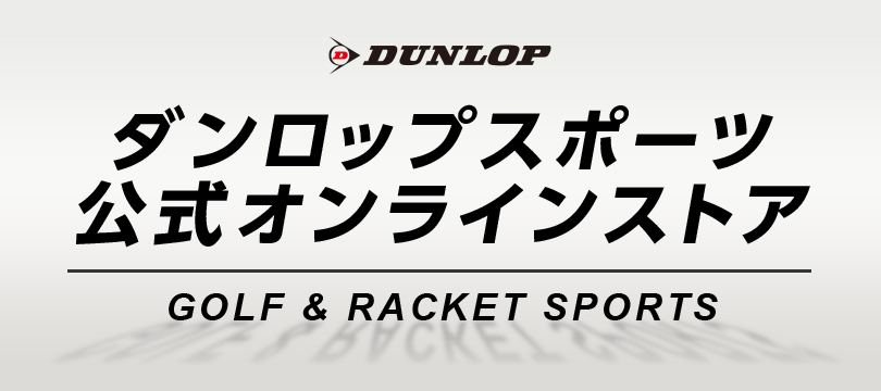 ギャラクティカ ライト | パデルバット | 製品情報 | DUNLOP PADEL NAVI