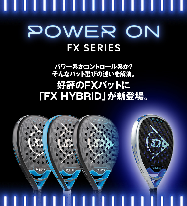 FX HYBRID