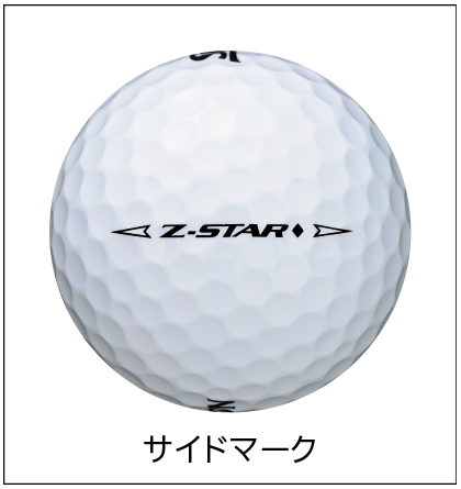 スリクソン Z-STAR ♦︎（ダイヤモンド） | ボール | 製品情報 