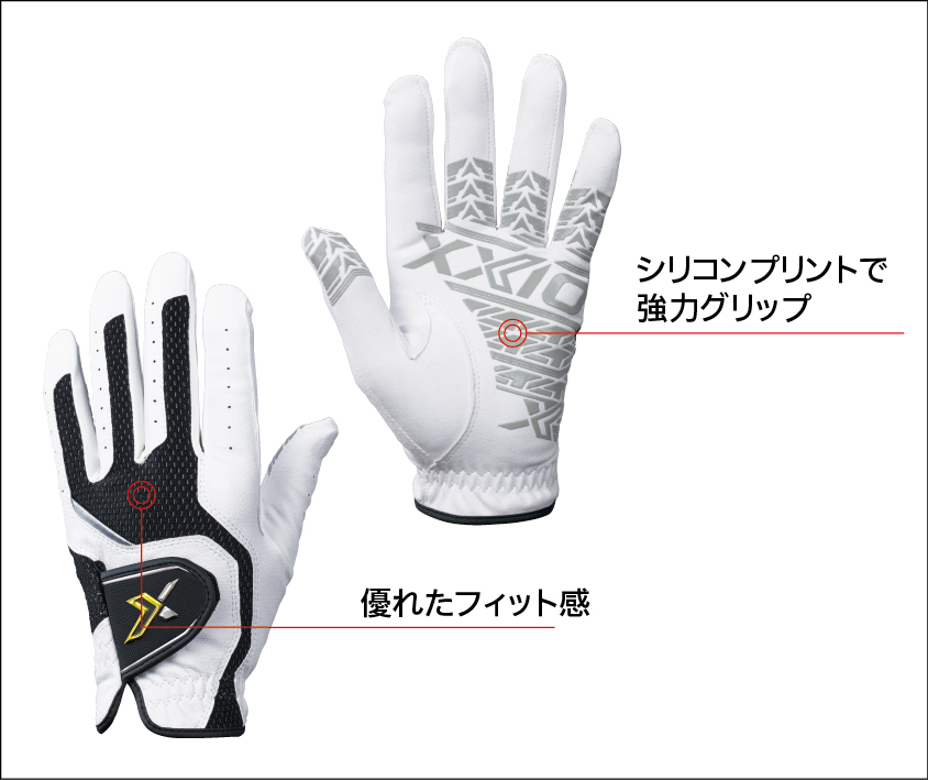 柔らかい合成皮革と縦横に伸縮性のある素材を組み合わせることで圧迫感のない着け心地。スイングで力のかかる部分にシリコンプリントを施すことで強力なグリップ力を実現。スエード調の合成皮革は吸水性があるため、雨・汗に濡れてもすべりにくい。