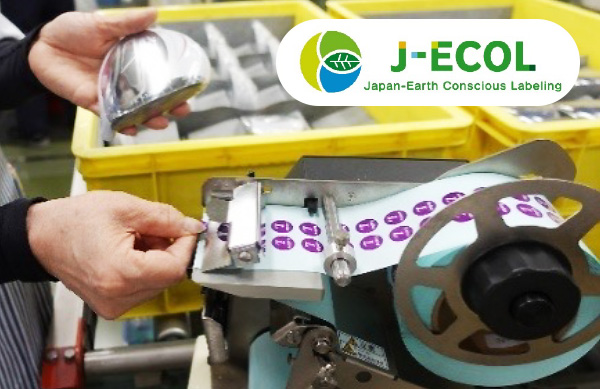 当社グループ初、ラベル台紙の資源循環の取り組みを開始 ～ゴルフクラブ製造工程で発生するラベル台紙を段ボールに～