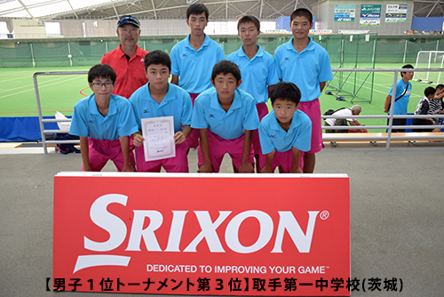 第12回 スリクソンカップ ソフトテニス中学生交流研修大会 トーナメント イベント Dunlop Soft Tennis Navi