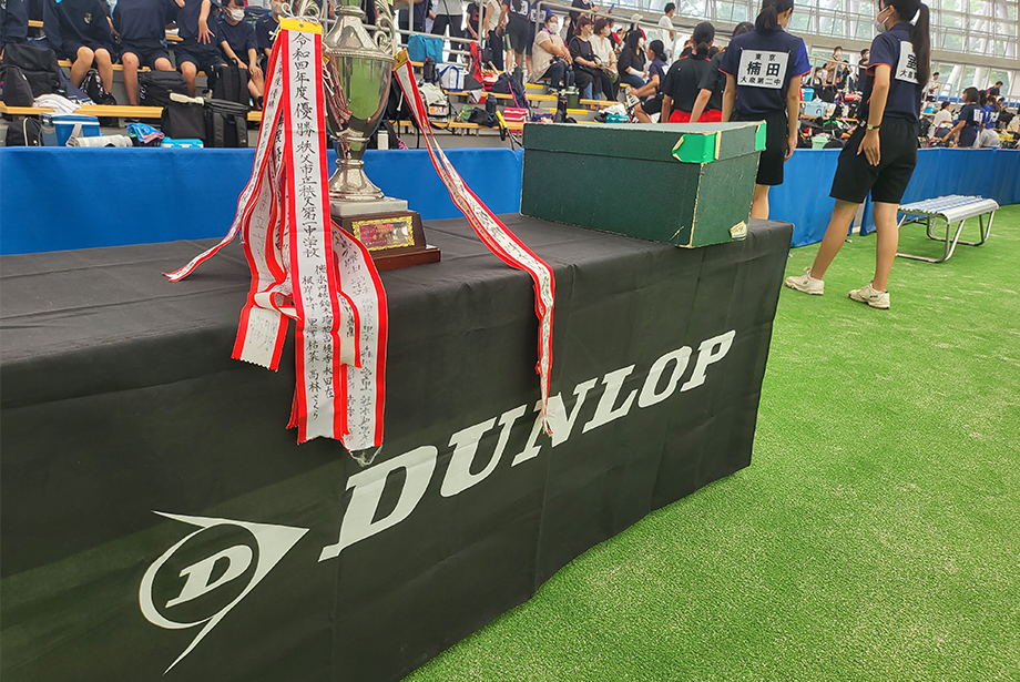令和5年度 第17回 ダンロップカップ ソフトテニス中学生交流研修大会