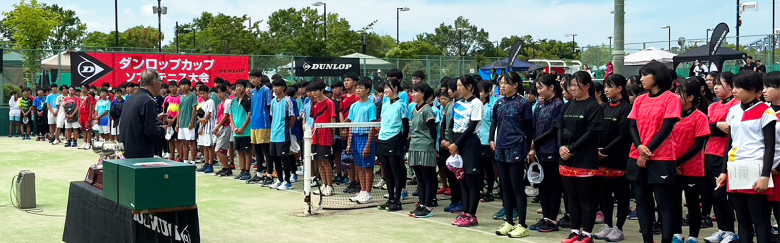 ダンロップカップ 令和6年度 第10回 西日本中学校選抜ソフトテニス大会