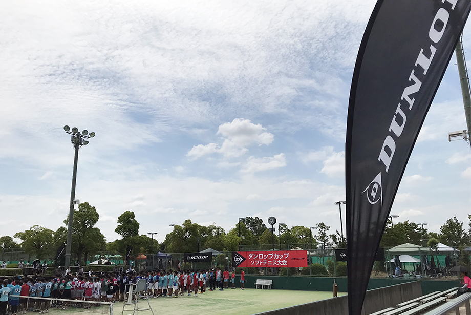 ダンロップカップ 令和6年度 第10回 西日本中学校選抜ソフトテニス大会
