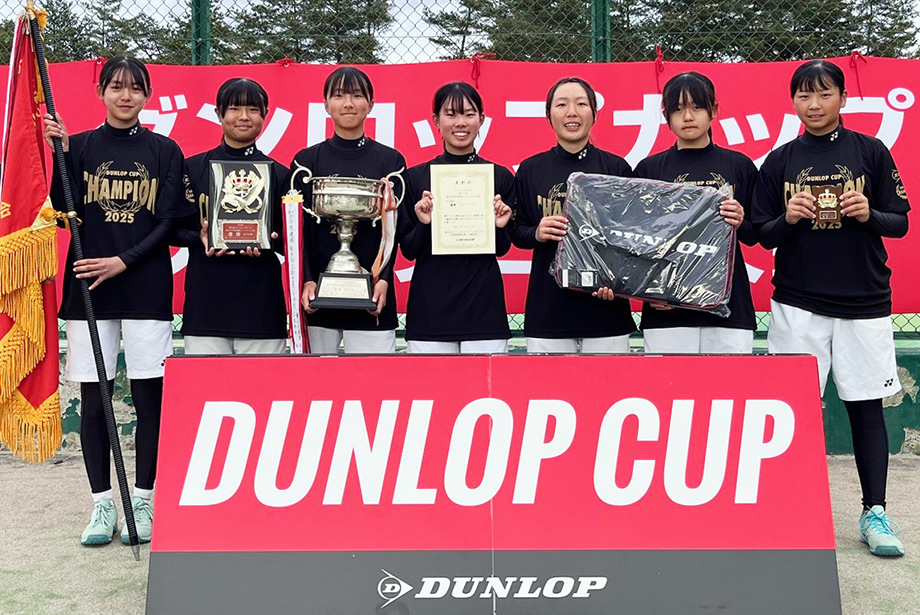東日本 女子 優勝 清明学園中学校（東京）