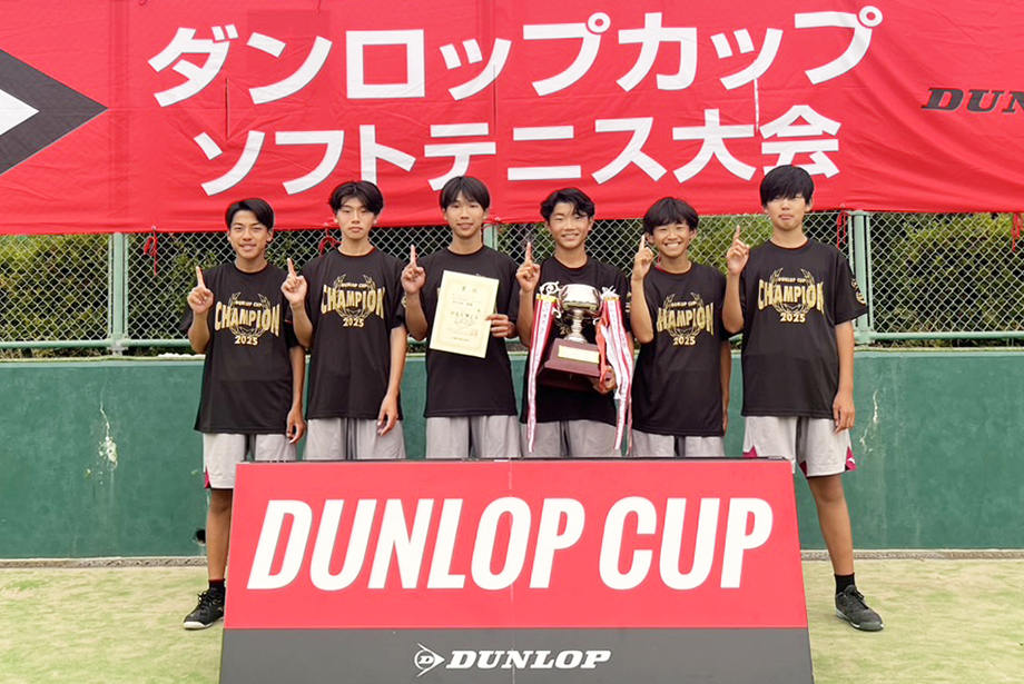 西日本 男子 優勝 朝桜中学校（滋賀）