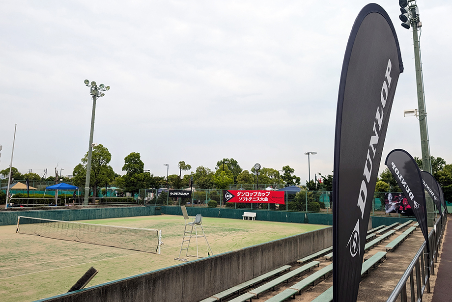 ダンロップカップ 令和7年度 第11回 西日本中学校選抜ソフトテニス大会