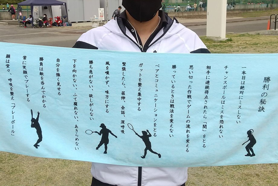 令和4年度 第18回 東日本中学校選抜ソフトテニス大会