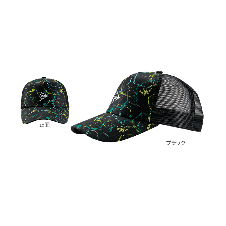 TPH-5506