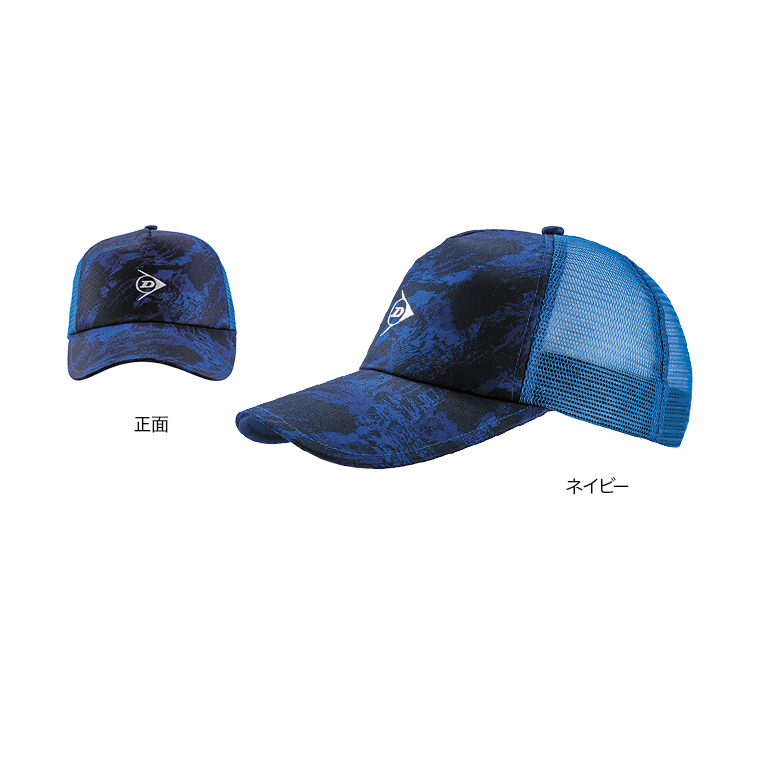 TPH-5507