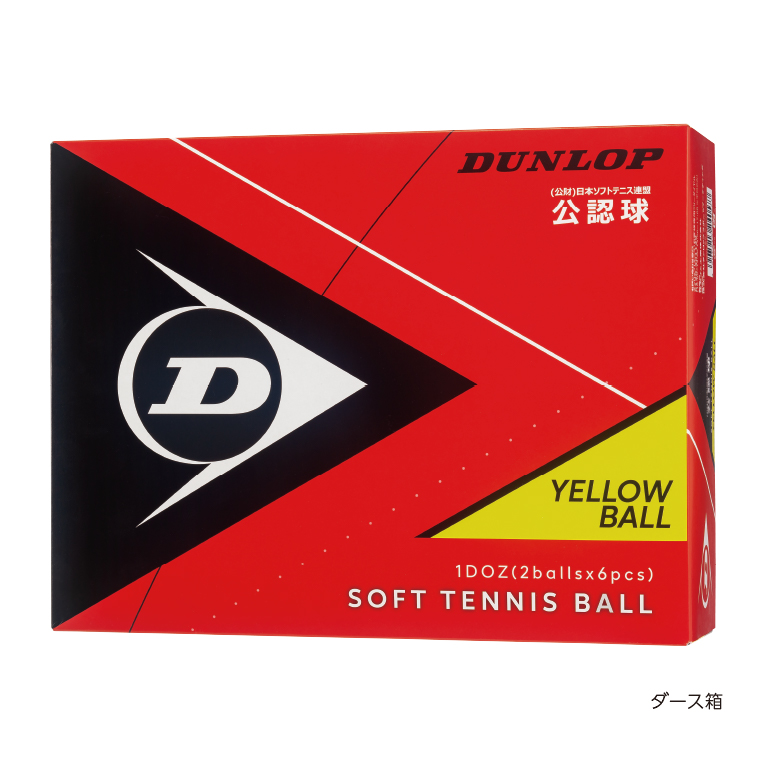 DUNLOP SOFT TENNIS BALL YELLOW