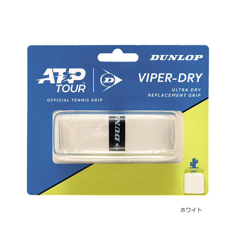 VIPER-DRY 1PC