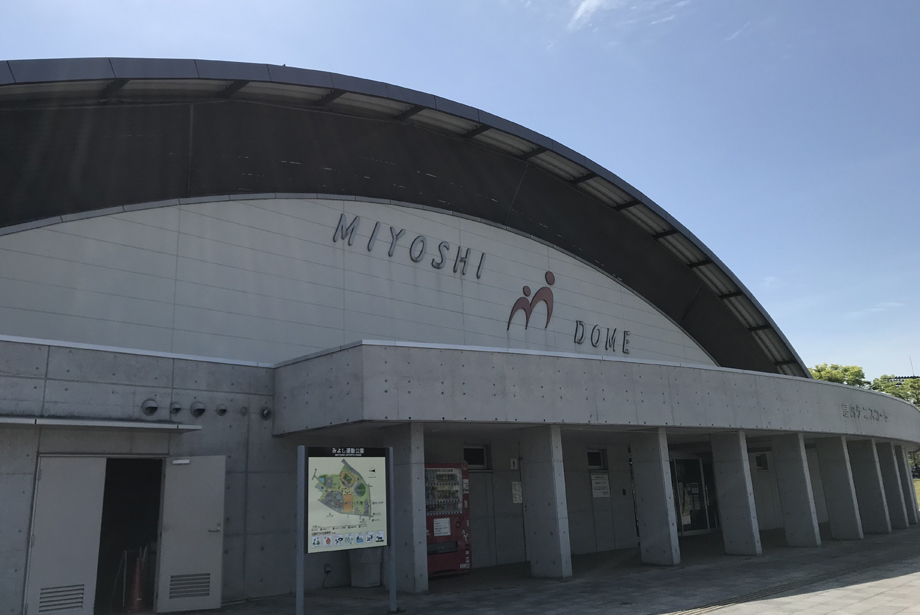 ダンロップカップ 第2回 近県中学生ソフトテニス大会