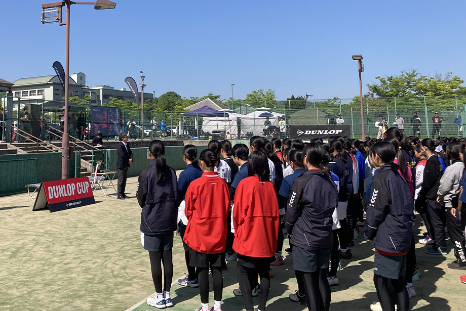 ダンロップカップ 第3回 近県中学生ソフトテニス大会