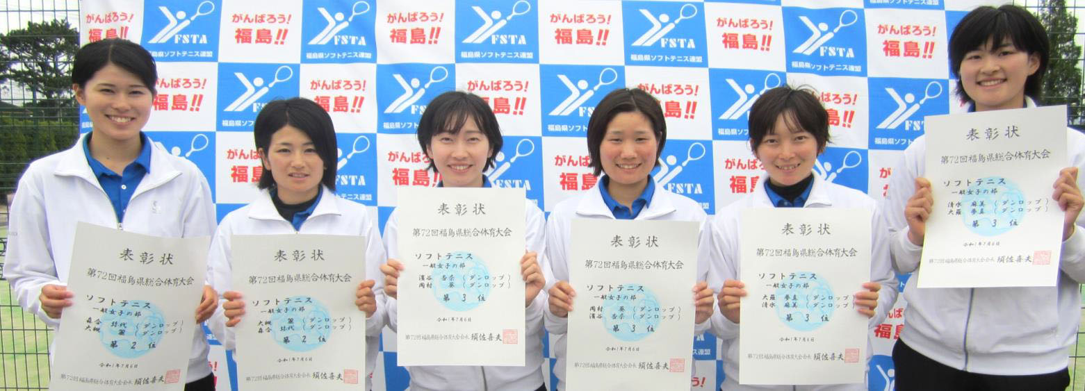 準優勝：森合・大槻ペア、第3位：濱谷・岡村ペア、第3位：大羅・清水ペア