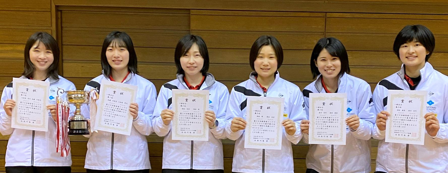 第54回 福島県インドアソフトテニス選手権大会
