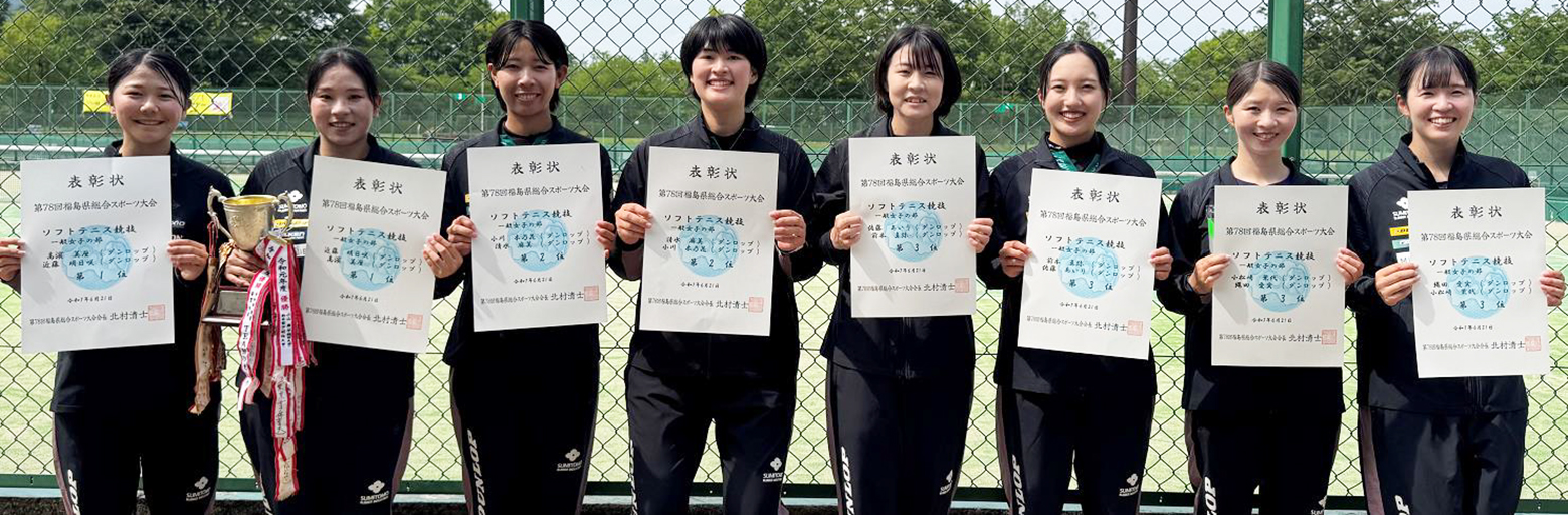 第78回 福島県総合スポーツ大会 兼 国民スポーツ大会一次予選会