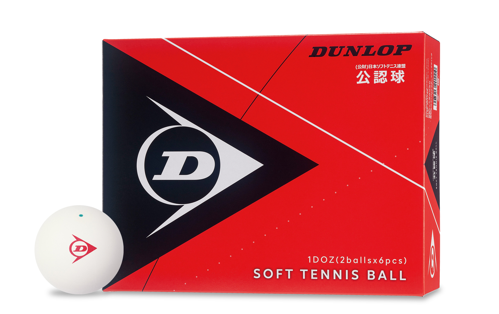 上松俊貴選手とダンロップソフトテニスボール使用契約を締結