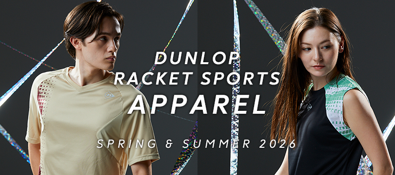 ダンロップラケットスポーツアパレル「2026年春夏モデル」公開