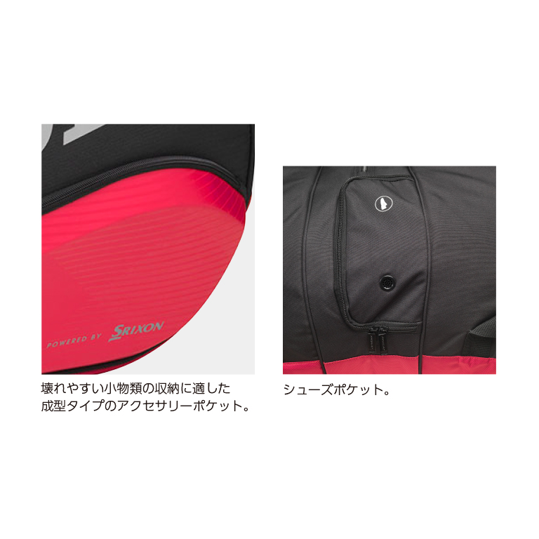 ラケットバッグ（テニスラケット12本収納可） | バッグ | 製品情報