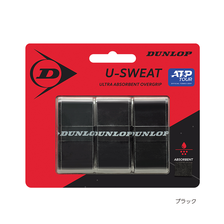 U-SWEAT 3PC