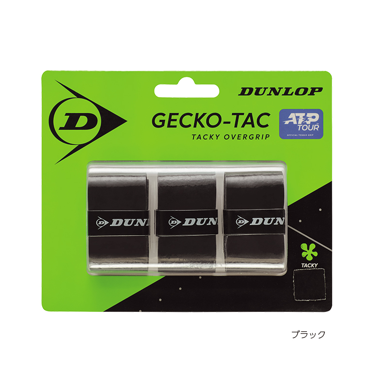 GECKO-TAC 3PC