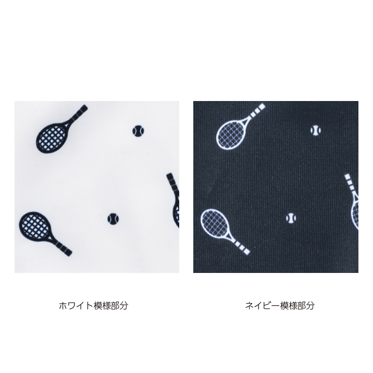 ラケット＆ボール柄