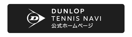 Dunlop Tennis Navi