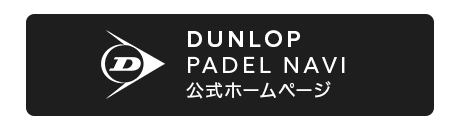 Dunlop Padel Navi