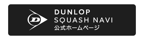 Dunlop Squash Navi