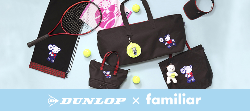 ファミリア　セット売り 阪急電車×familiar(ファミリア)】コラボレーショングッズ12/11