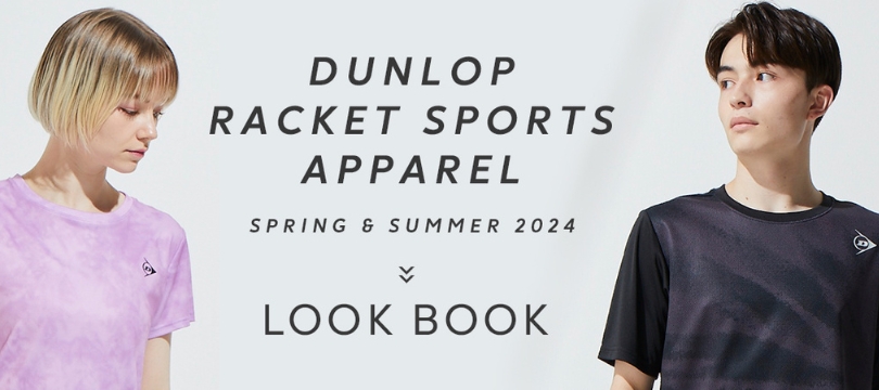 LOOK BOOK掲載】DUNLOP RACKET SPORTS APPAREL 2024 SPRING LOOK BOOK掲載】DUNLOP RACKET SPORTS APPAREL 2024 SPRING