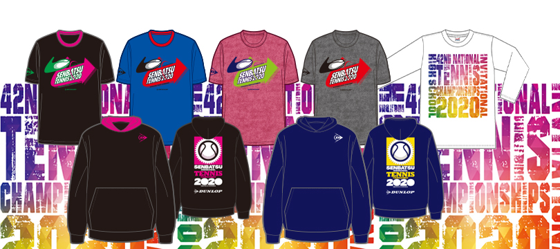 テニス選抜ユニフォーム 数量限定！「全国選抜高校テニス大会」記念ウエア特別販売を開始