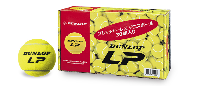 プレッシャーレステニスボール「SRIXON LP」を、紙製の箱に変更し、3月初旬より「DUNLOP LP」として発売。