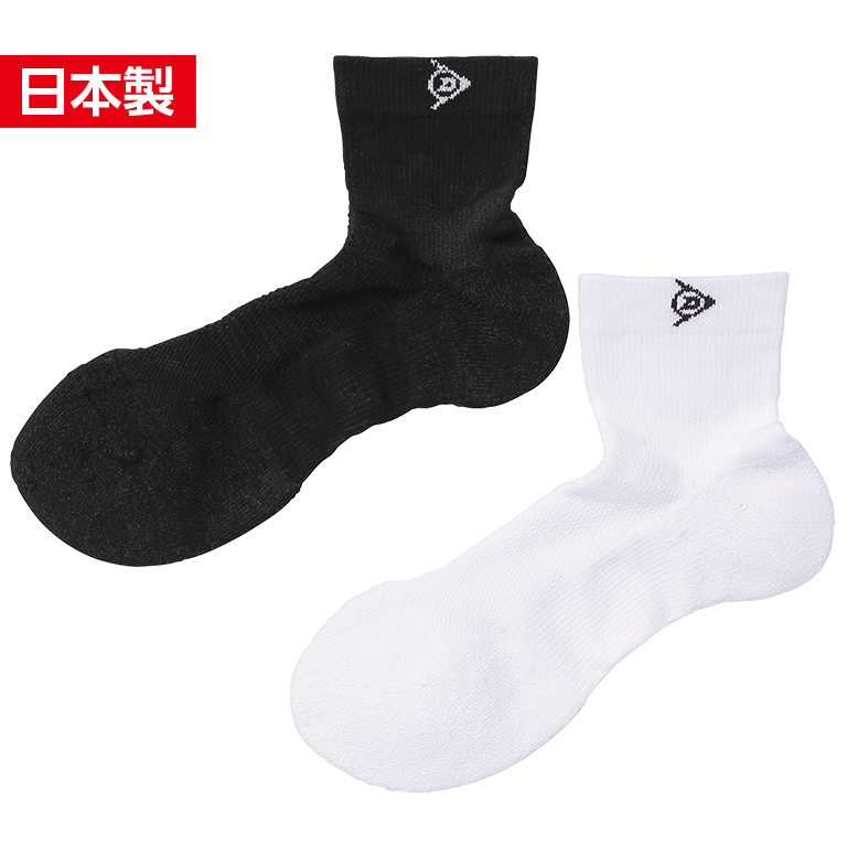 ソックス | 製品情報 | DUNLOP TENNIS NAVI