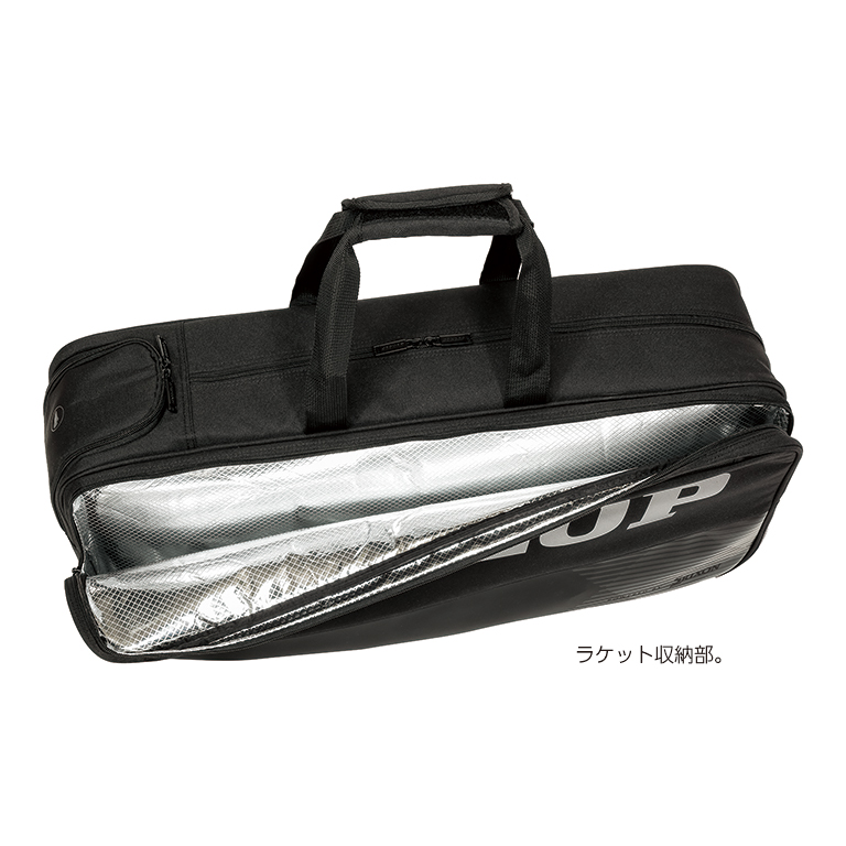 ラケットバッグ（テニスラケット2本収納可） | バッグ | 製品情報 
