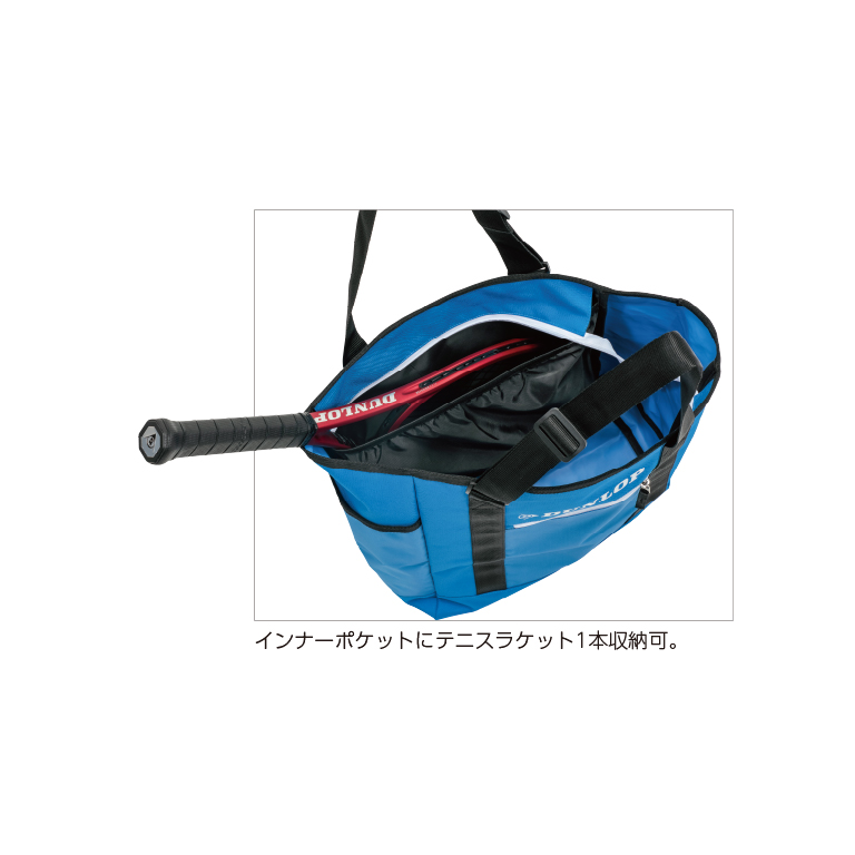 トートバッグ（テニスラケット1本収納可） | バッグ | 製品情報 | DUNLOP TENNIS NAVI