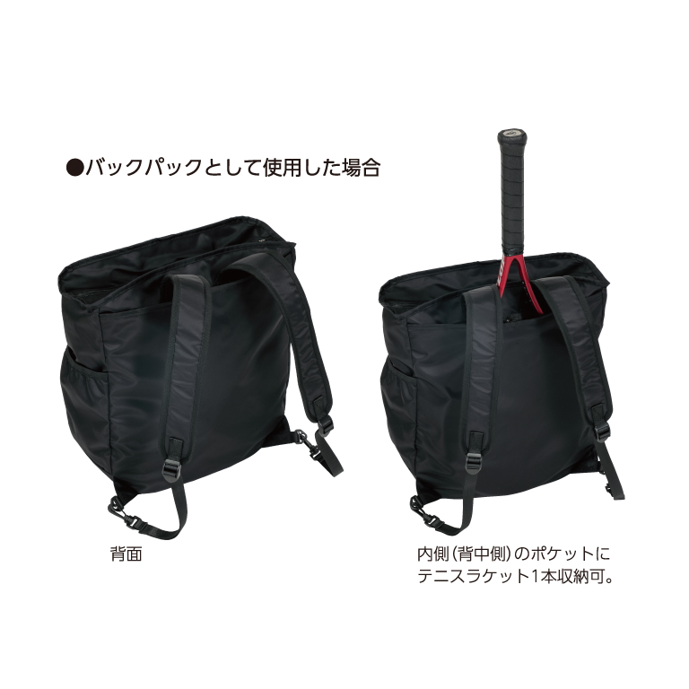 2WAYバッグ（テニスラケット1本収納可） | バッグ | 製品情報 | DUNLOP