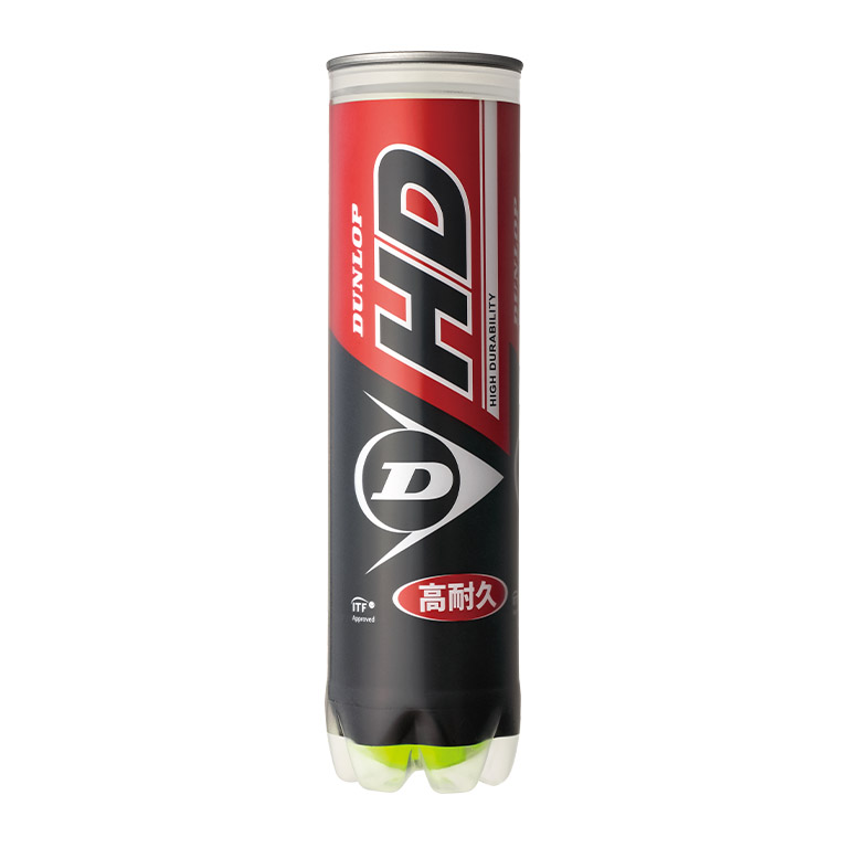 ダンロップ HD（プレッシャーライズド テニスボール） | テニスボール | 製品情報 | DUNLOP TENNIS NAVI