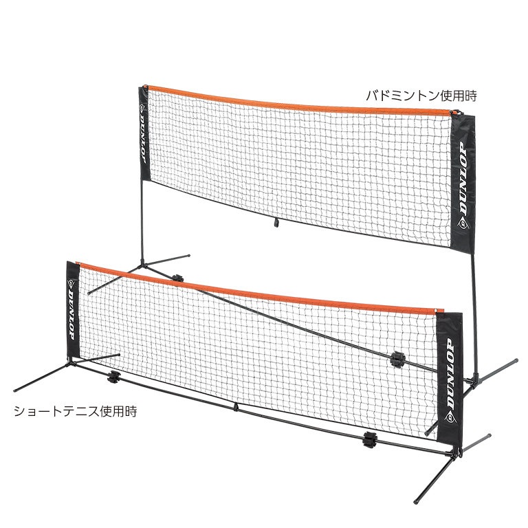 Tennis Pickleball Net10ft Wide| PowerNet Portable Badminton Volleyball 
