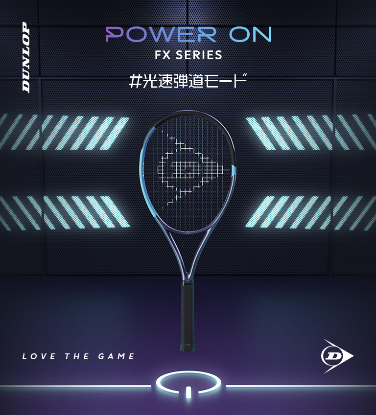 /tennis/contents/2026fx/index.html