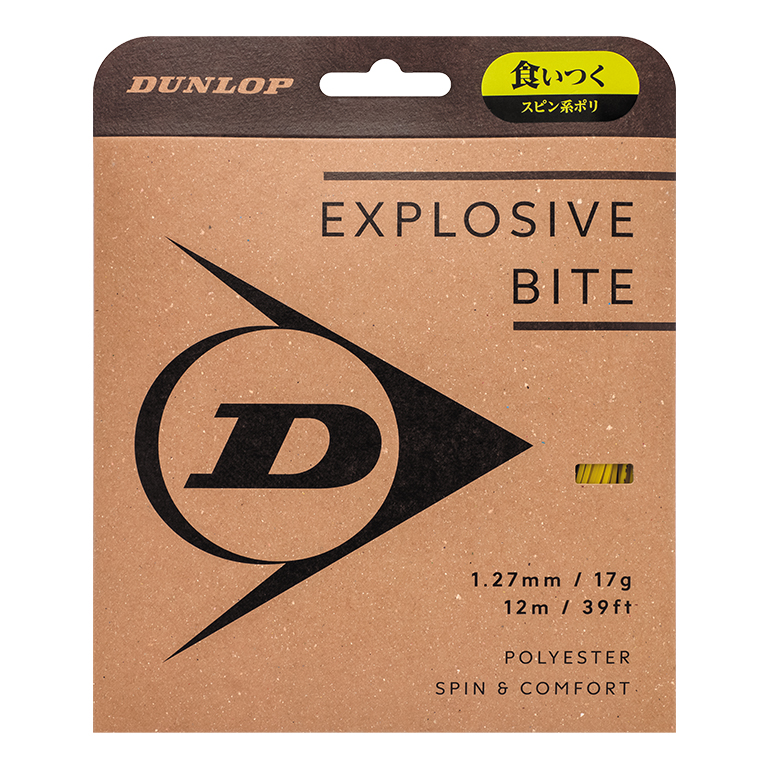 エクスプロッシブ・バイト | ストリング | 製品情報 | DUNLOP TENNIS NAVI
