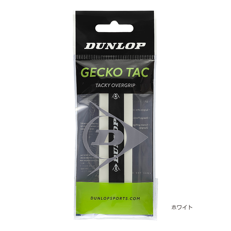 オーバーグリップ ウェットタイプ（1本入） | チューンナップギア | 製品情報 | DUNLOP TENNIS NAVI