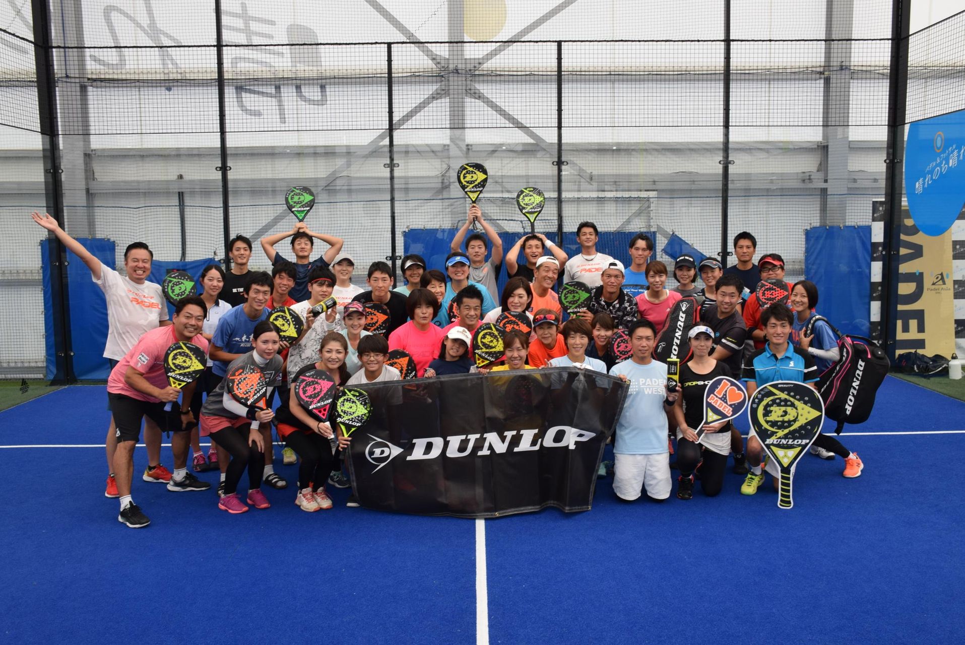 第１回 Dunlop Padel Fan Mix 開催レポート 最新情報 Dunlop Tennis Navi