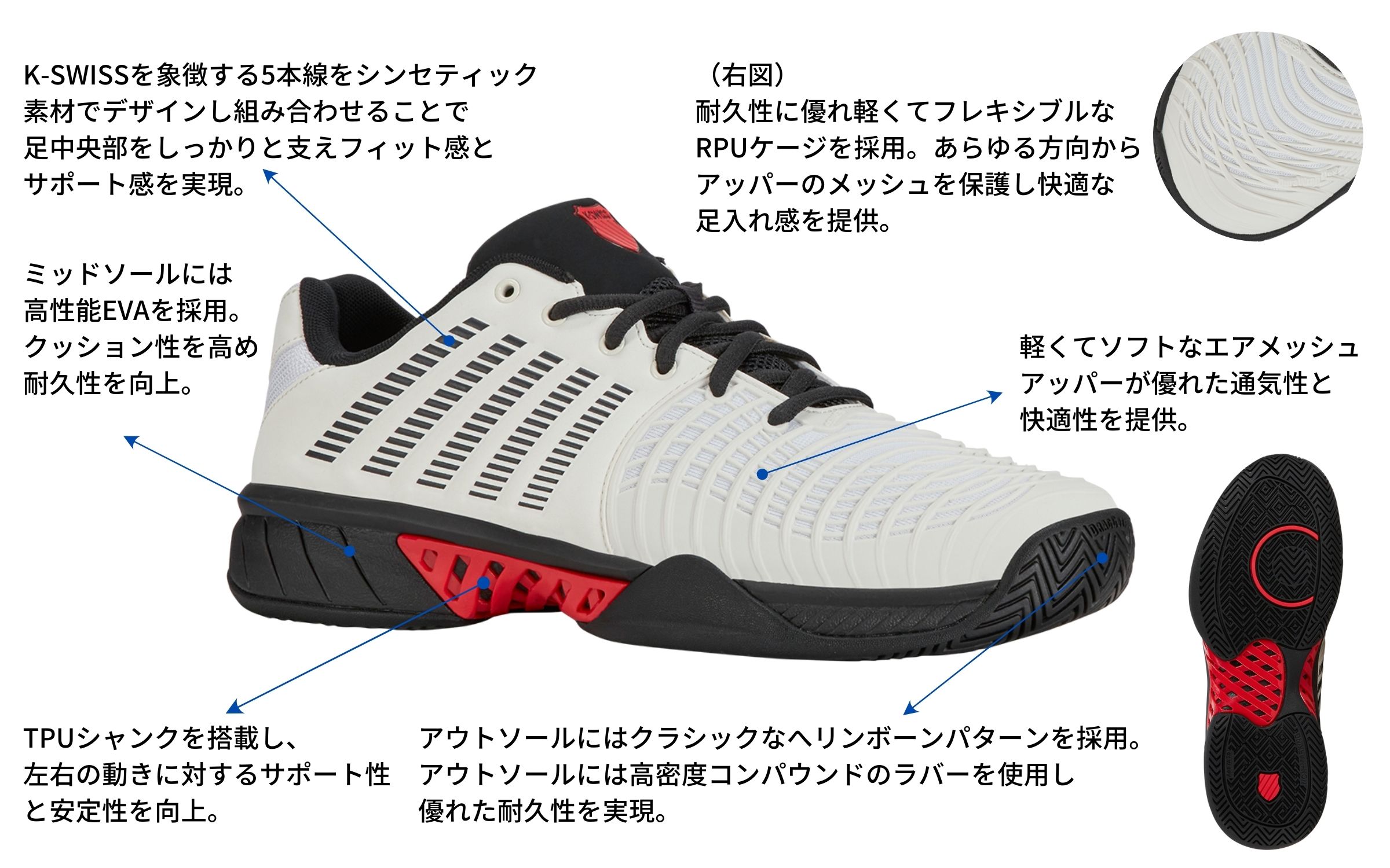 K-SWISS」テニスシューズ 2024年秋冬モデル発売！～オールコートモデル新色2機種を追加展開～ | 最新情報 | DUNLOP TENNIS  NAVI