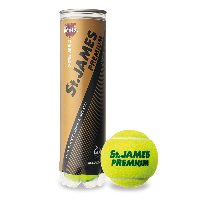 St.JAMES PREMIUM（セント・ジェームス・プレミアム）