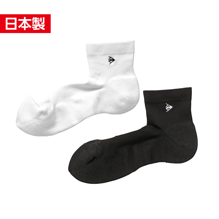 男女兼用ソックス（厚手ハーフ）