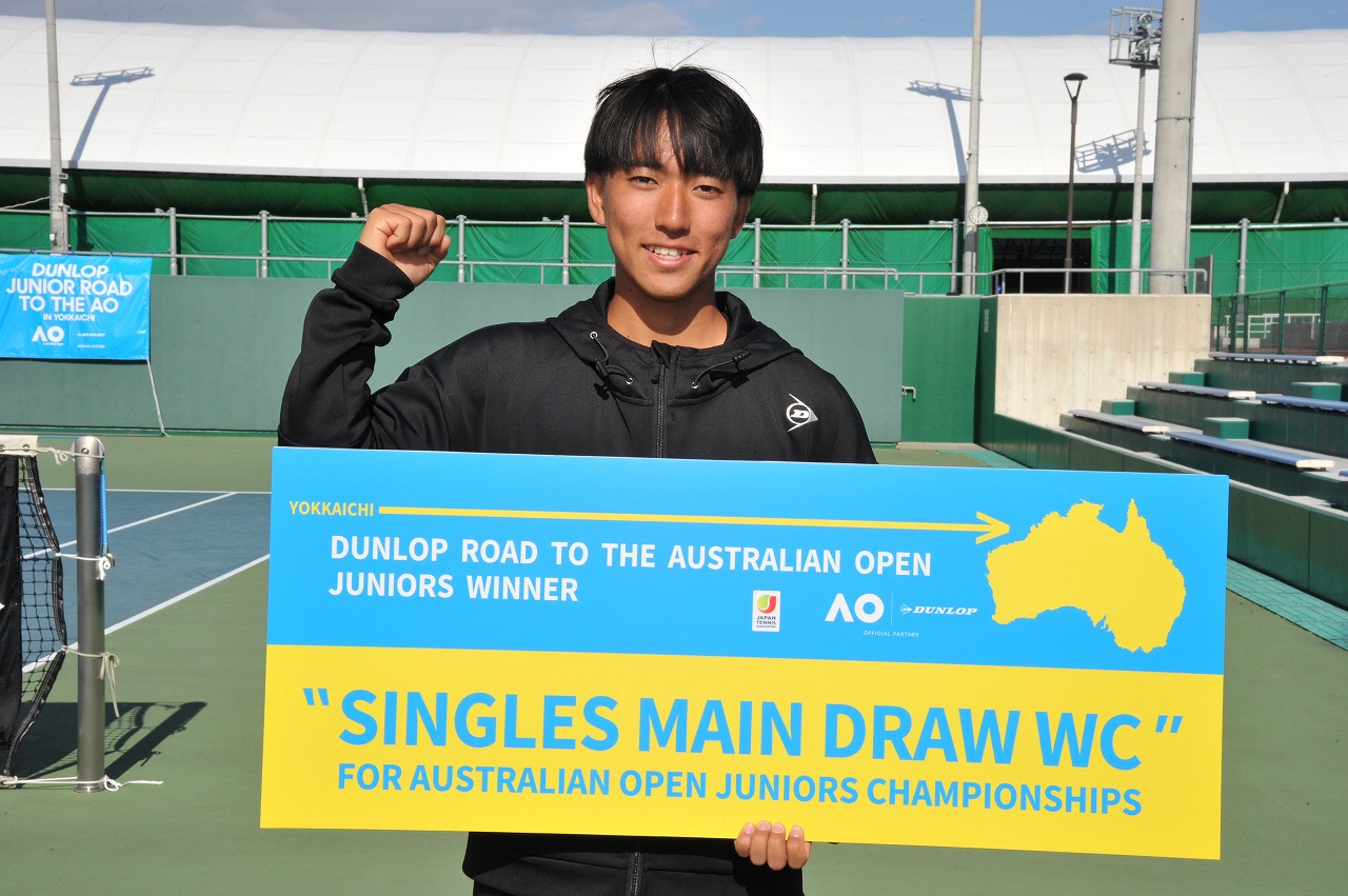 2023 DUNLOP ROAD TO THE AUSTRALIAN OPEN JUNIOR SERIES IN YOKKAICHI