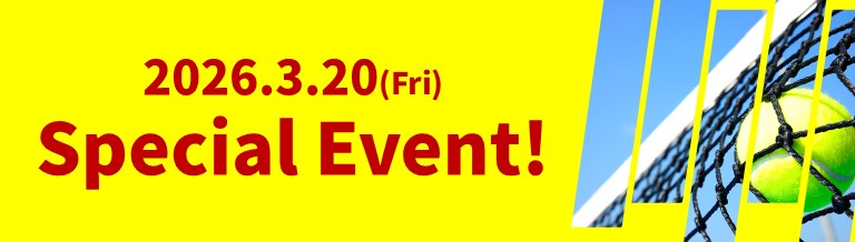 スペシャルレッスンはこちら